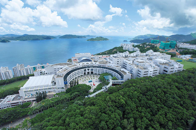 Menjejak Profil Universitas Sains dan Teknologi Hong Kong