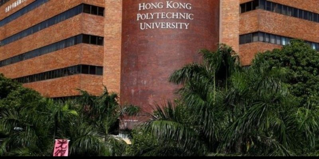 Keunggulan HKPU: Profil Universitas Politeknik Hong Kong